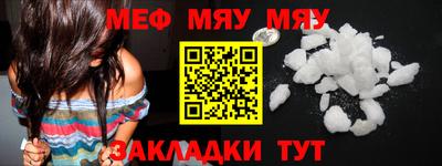 spice Мариинск