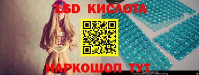 spice Мариинск