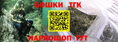 spice Мариинск