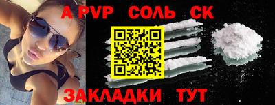 твердый Малоярославец