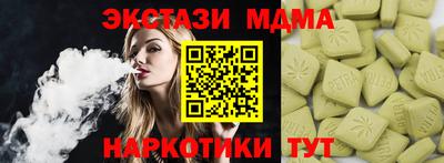 твердый Малоярославец