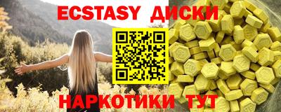 spice Мариинск