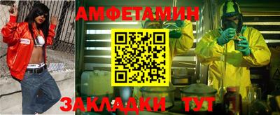 spice Мариинск