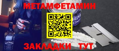 Альфа ПВП Малгобек