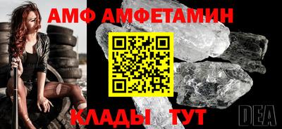 Альфа ПВП Малгобек