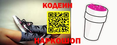 spice Мариинск