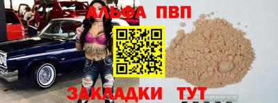 spice Мариинск