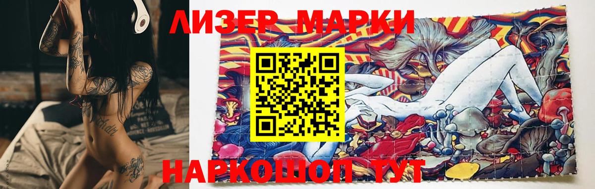 Лсд 25 экстази ecstasy  Вход с VPN  LSD-25 экстази ecstasy  ЛСД экстази  Шадринск 