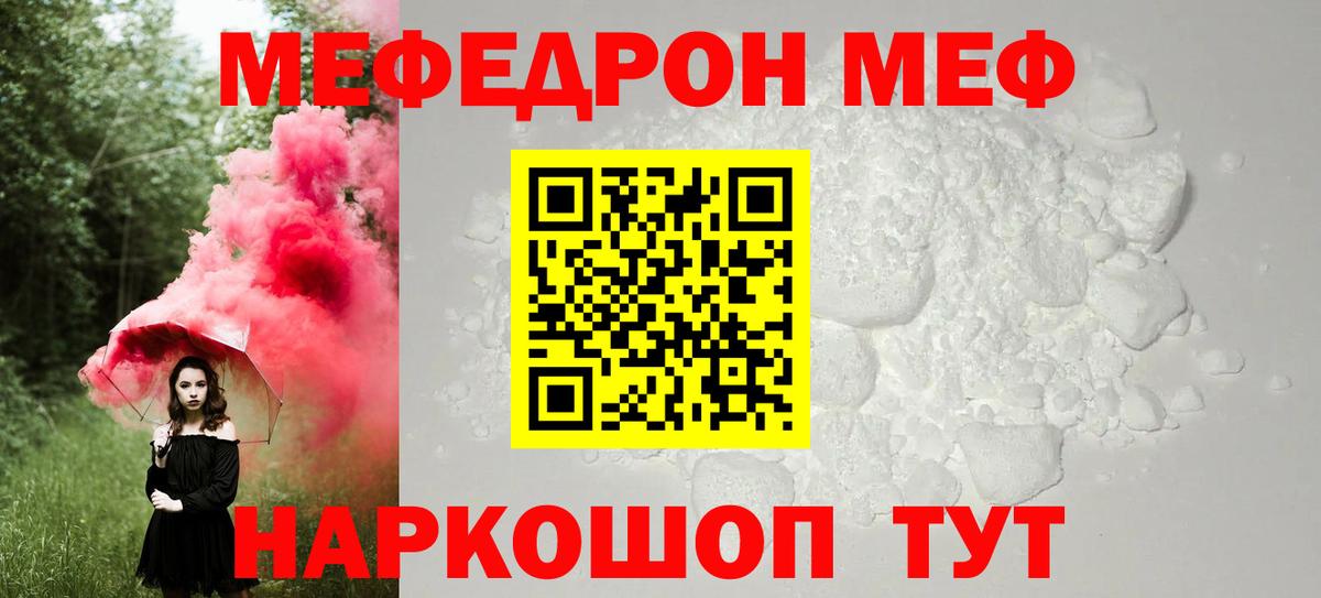 Шадринск  Меф  Вход с VPN  МЕФ 4 MMC 