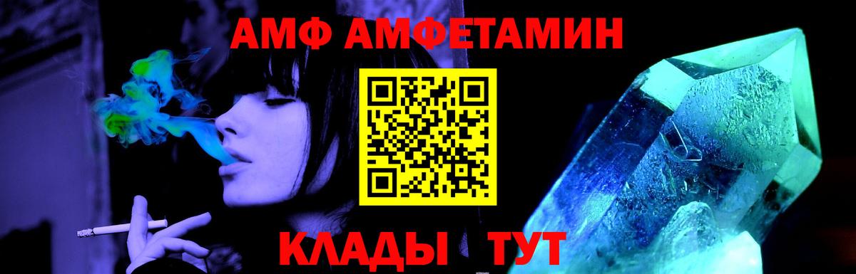 Метамфетамин винт  Вход с VPN  МЕТАМФЕТАМИН  Шадринск 