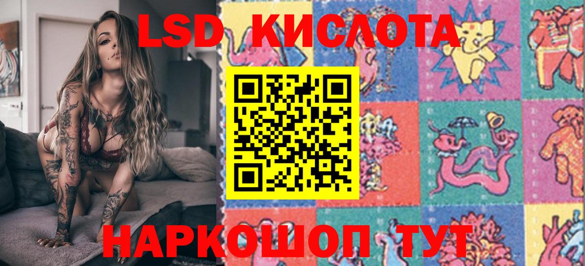 Марки N-bome 1500мкг  наркотики  Марки N-bome 1500мкг  Шадринск  Вход с VPN 