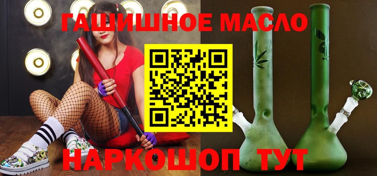 Шадринск  OMG ССЫЛКА  что такое наркотик  Вход с VPN  Дистиллят ТГК вейп 
