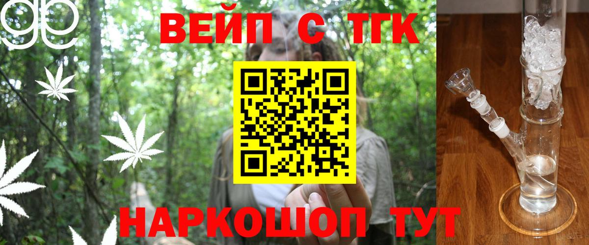 Дистиллят ТГК Wax Шадринск