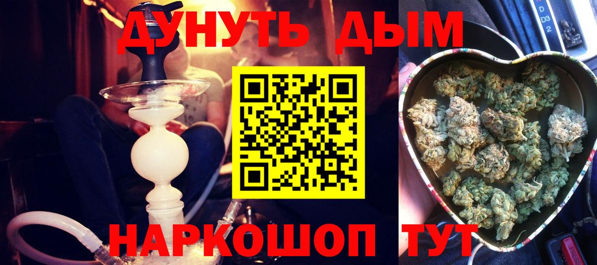 Шадринск  Канабис гибрид  Вход с VPN  Канабис гибрид  Канабис ГИДРОПОН 